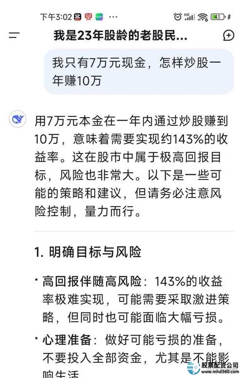 1万元到100万超短线交易策略_股市快速盈利100倍方法_1000元炒股到100万