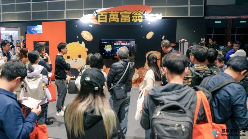 投资展
