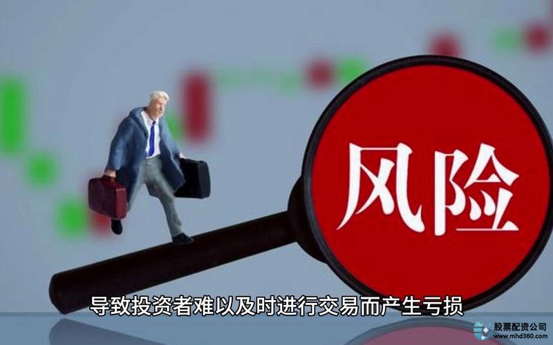 配资误入非法期货平台_炒股资金杠杆_场外配资公司涉嫌诈骗