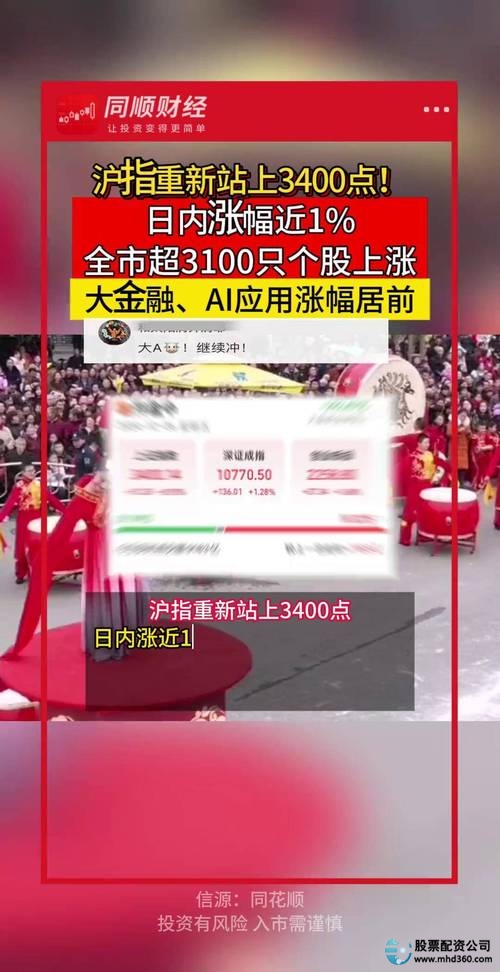  5000点后A股开户热潮 __炒股开户配资平台