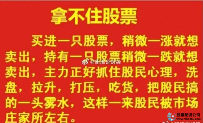 牛市行情火爆资金不够用？快来了解股票