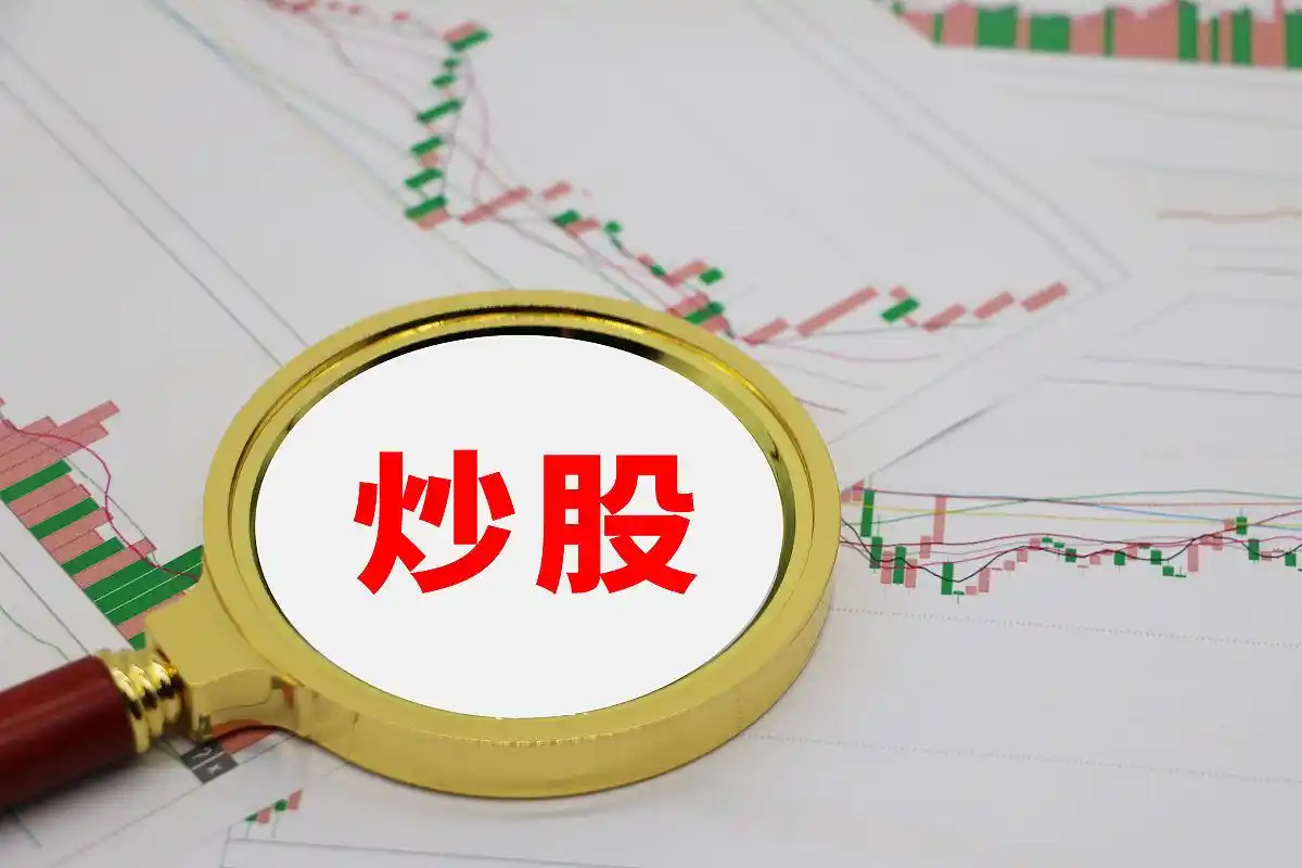 融资融券开户条件_2万元杠杆炒股方法_炒股配资杠杆