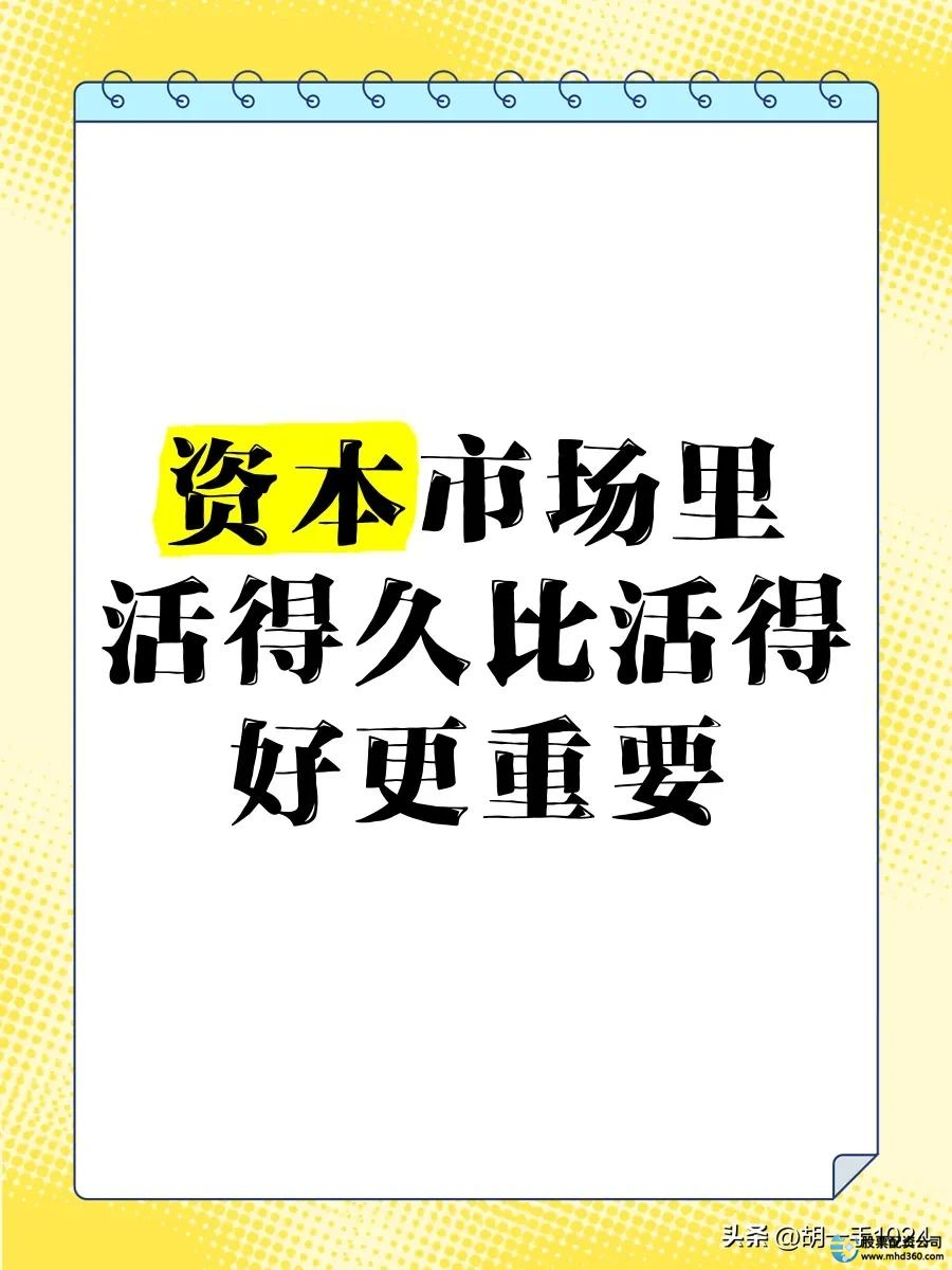 炒股不使用杠杆_如何加杠杆炒股_杠杆炒股风险