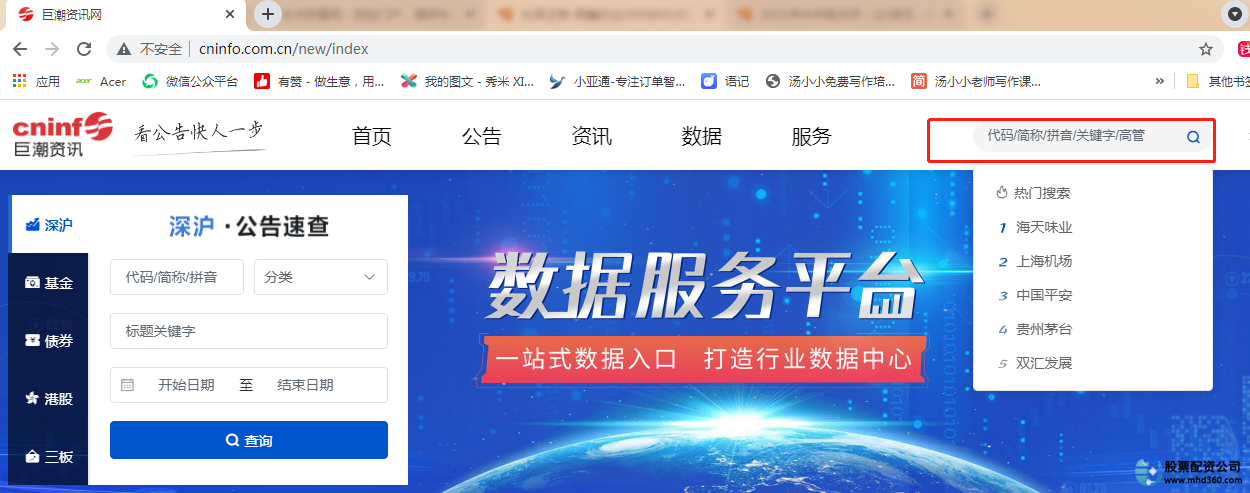 股票配资股票配资公司_股票涨跌原因分析_新手股票投资经验分享