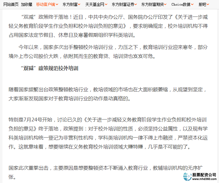 新手股票投资经验分享_股票涨跌原因分析_股票配资股票配资公司