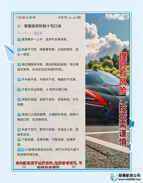 翻翻股票配资_正规炒股配资公司识别方法_炒股配资风险与收益分析