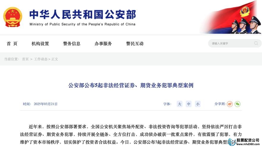 山西股票配资平台_深圳股票配资案_重庆股票配资案
