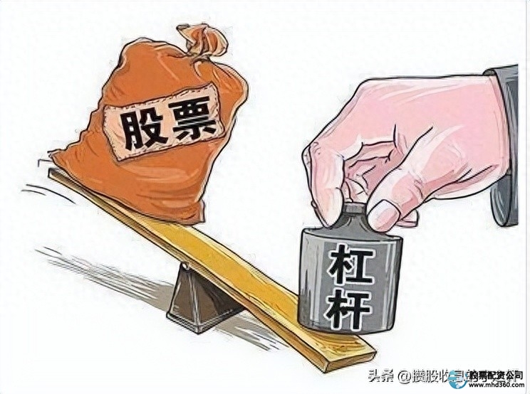 股市杠杆风险放大_股票杠杆多少倍_用闲钱炒股不融资加杠杆