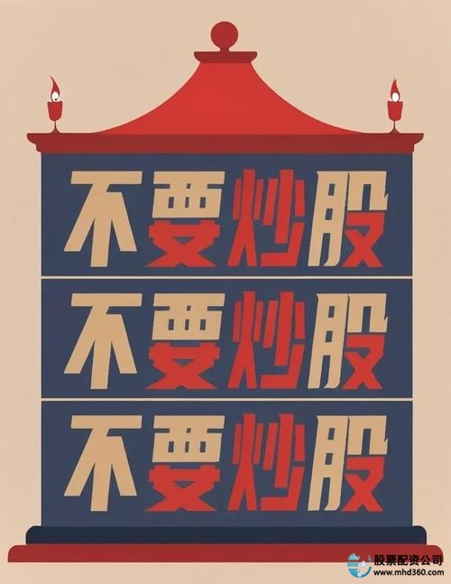 股票杠杆多少倍_股市杠杆风险放大_用闲钱炒股不融资加杠杆