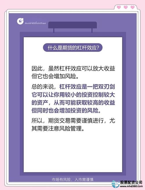 房地产杠杆与股市杠杆对比_杠杆炒股风险_炒股加杠杆怎么操作