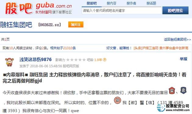 配资炒股软件_证券咨询类商品管控_淘宝禁售炒股软件
