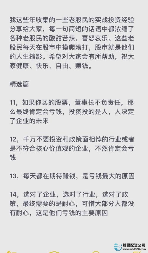 配资平台风控功能_配资炒股入门_炒股配资低杠杆策略