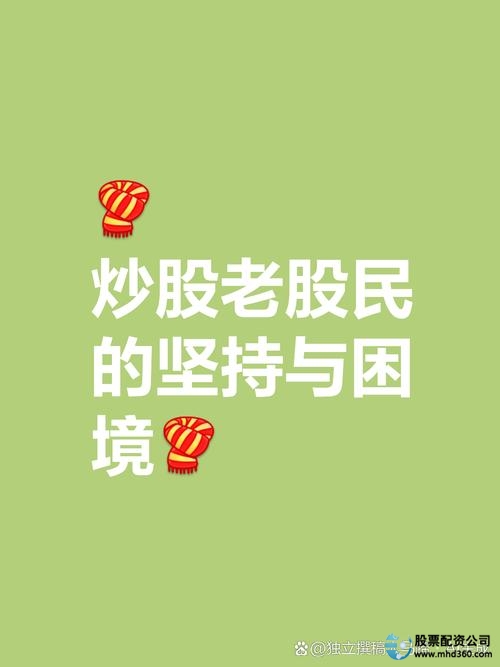 股票知识配资论坛_配资炒股风险_股市大跌配资处理