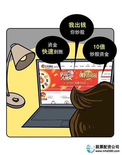 A股市场非法场外配资风险_证监会打击非法场外配资_股票配资代理