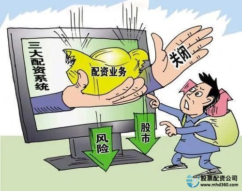 1. 1万本金配资炒股 _炒股配资论坛_ 网上配资平台 
