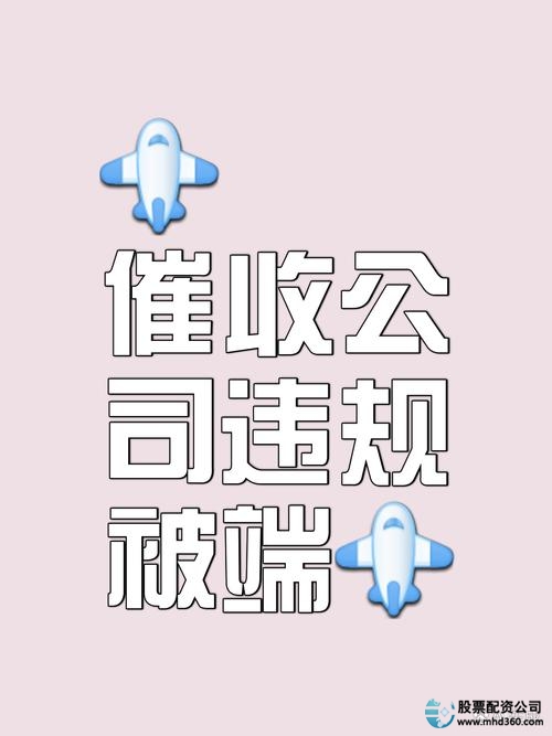 _炒股配资论坛_ P2P配资平台转型 
