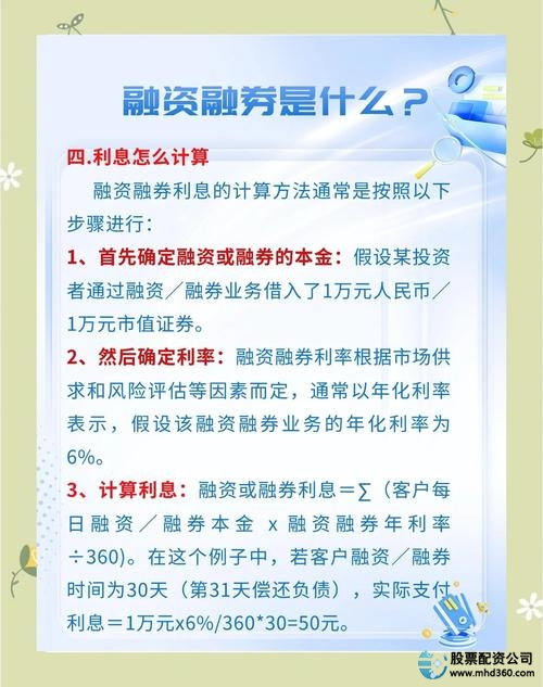 杠杆股票什么意思_a股上杠杆_股票怎么上杠杆