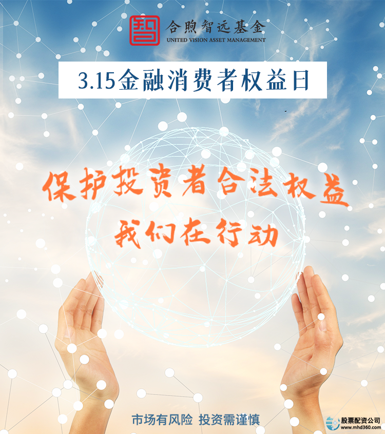 配资安全吗_配资股票安全吗可靠吗_股票配资安全
