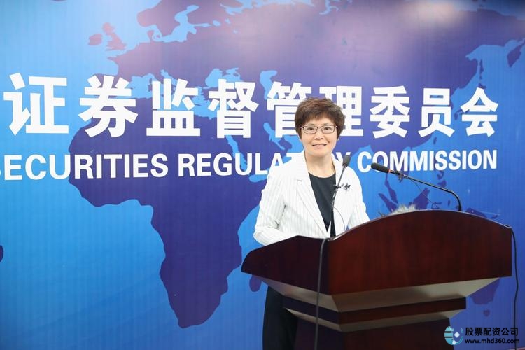 场外配资监管政策_配资炒股风险分析_股票配资安全