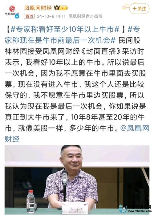 证监会打击场外配资_中国基金业高峰论坛_炒股配资论坛