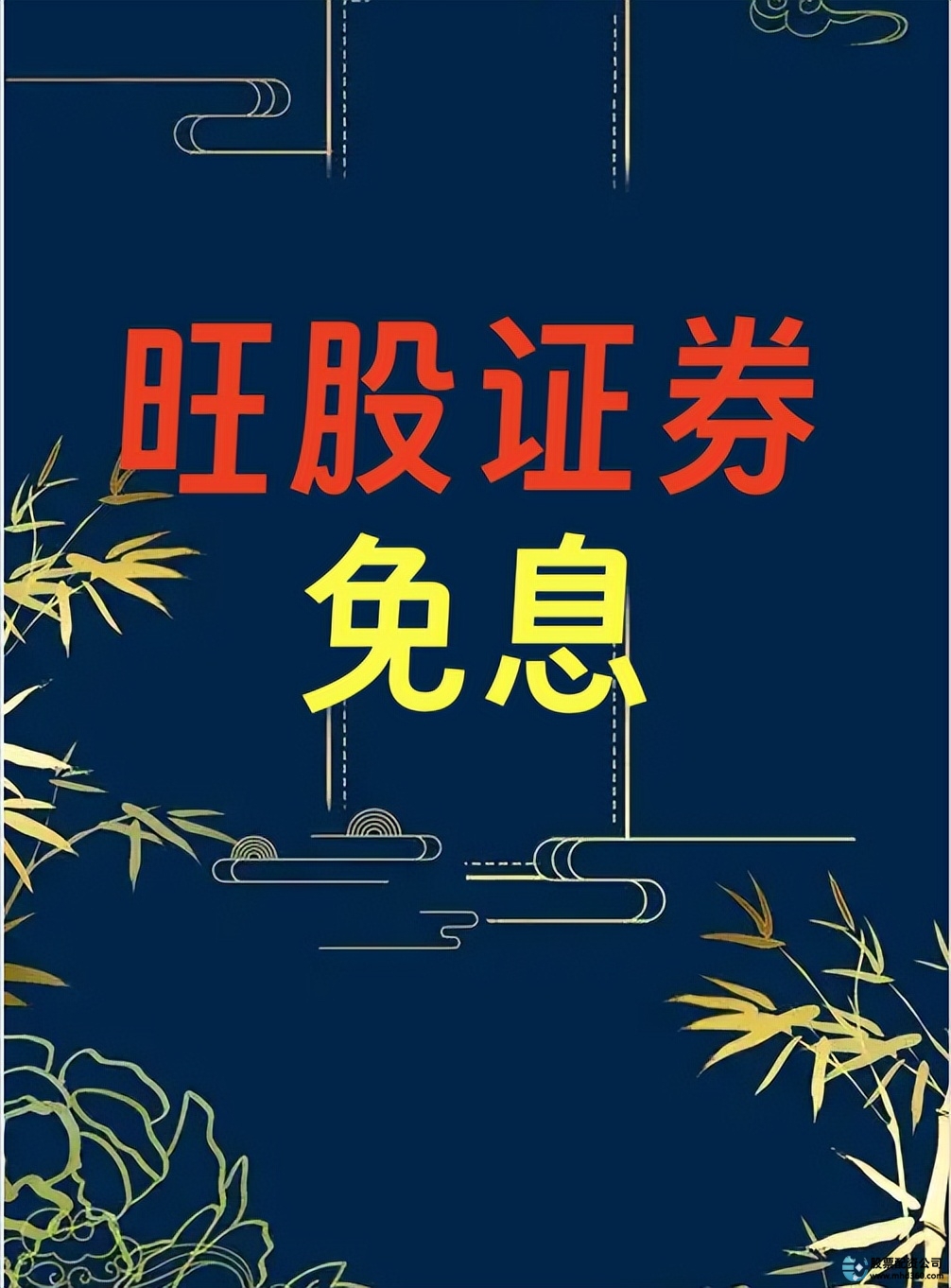保守型投资者股票杠杆推荐_股票杠杆稳赚方案_股票加杠杆平台有哪些