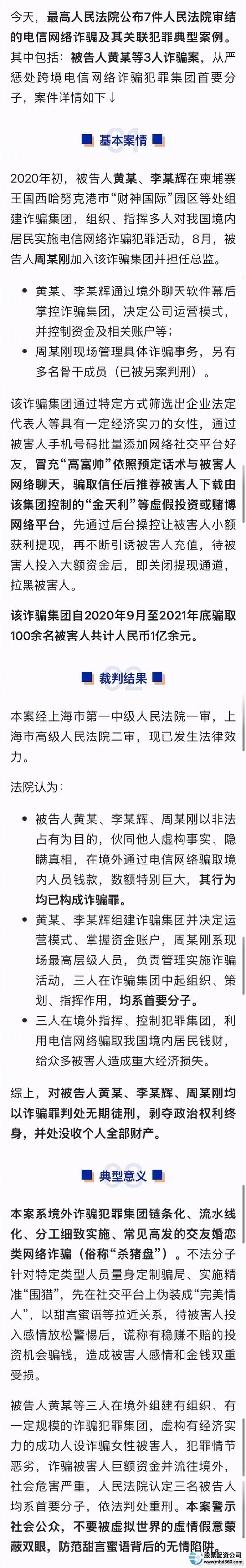 西安配资公司排名_西安股票配资平台_西安配资公司