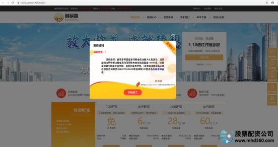 场外配资平台风险_百度搜索场外配资风险_股票配资知识网