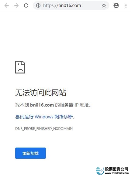 百度搜索场外配资风险_股票配资知识网_场外配资平台风险