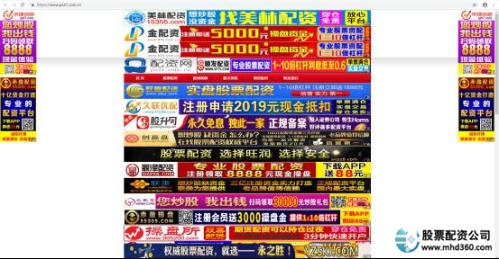 百度搜索场外配资风险_股票配资知识网_场外配资平台风险