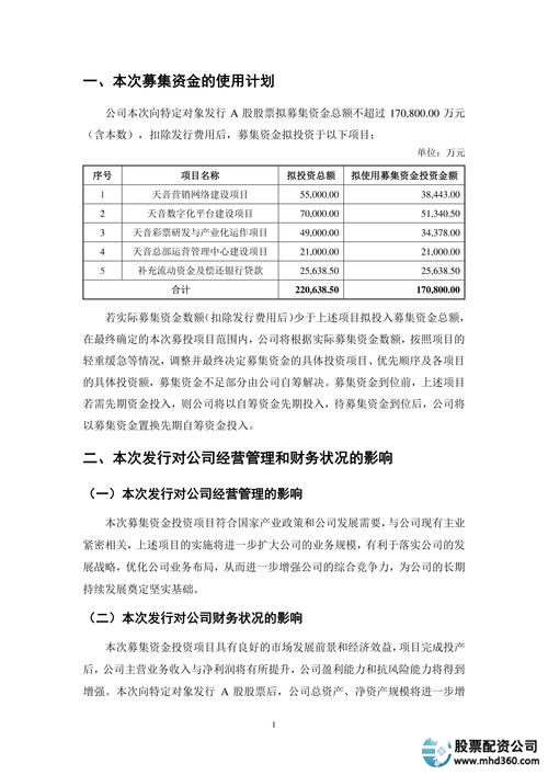 短期股票配资风险分析_2023配资市场趋势_短期股票配资