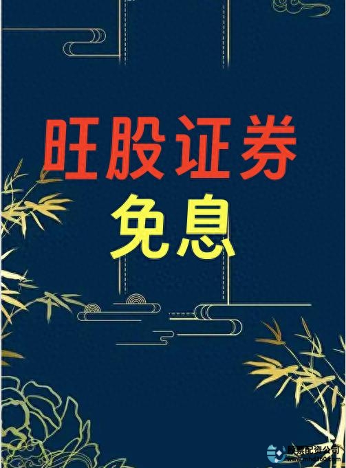 最好的股票配资网站_正规配资门户识别方法_非法配资平台风险