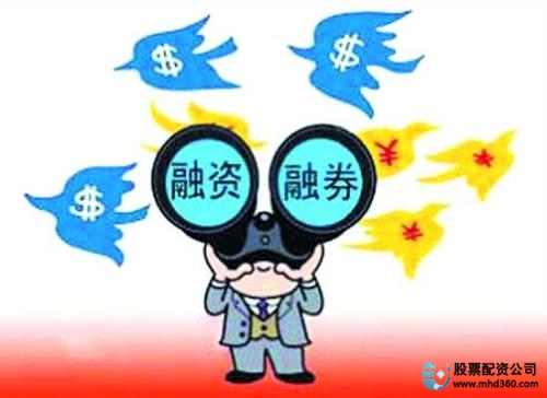 带融字股票投资风险_融资融券交易安全分析_融资买入的股票好不好