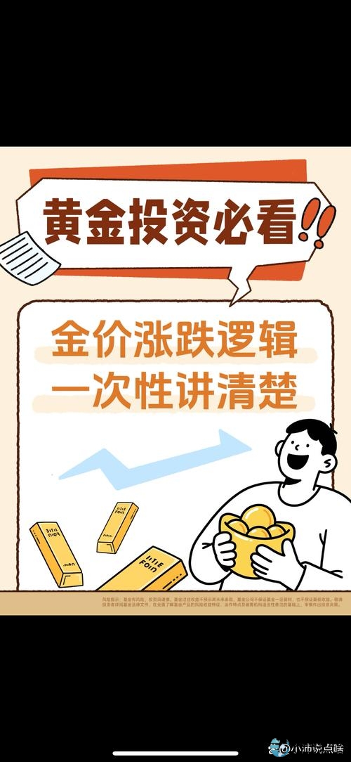 群益证券投资建议_群益证券_金融服务平台投资策略