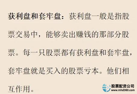 融资融券开户条件_股票杠杆交易方式_股票杠杆怎么操作