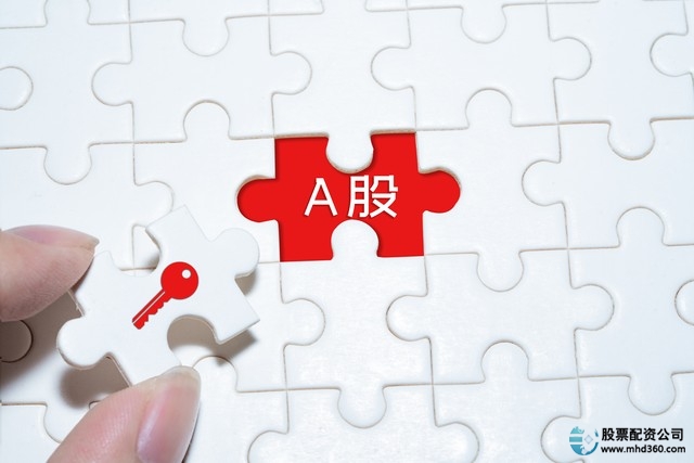 A股市场震荡调整_今日股票行情_个股修复性反弹分析