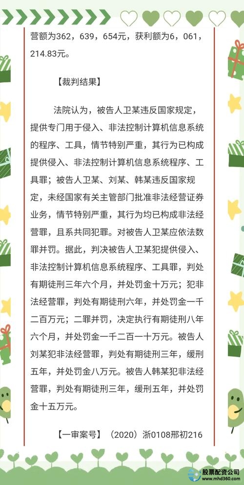 股票配资市场_股票配资平台风险控制体系完善程度_股票配资平台资金安全保障细节