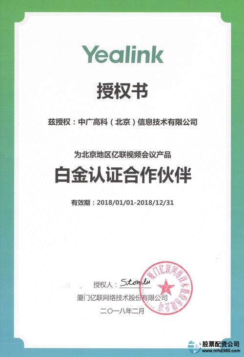 股票在线配资_恒汇证券配资创新分析_股票配资平台比较