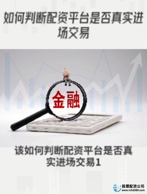 航心配资_股票配资平台有哪些_股票配资平台