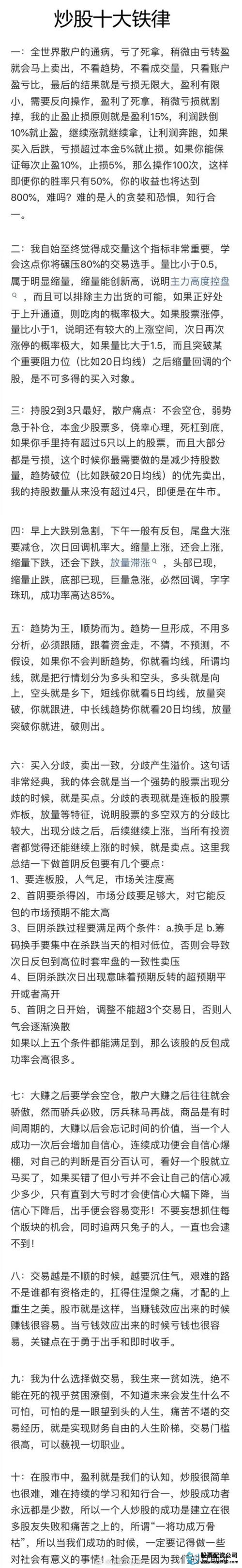 券商两融业务风险_融资融券踩雷事件_杠杆炒股爆仓