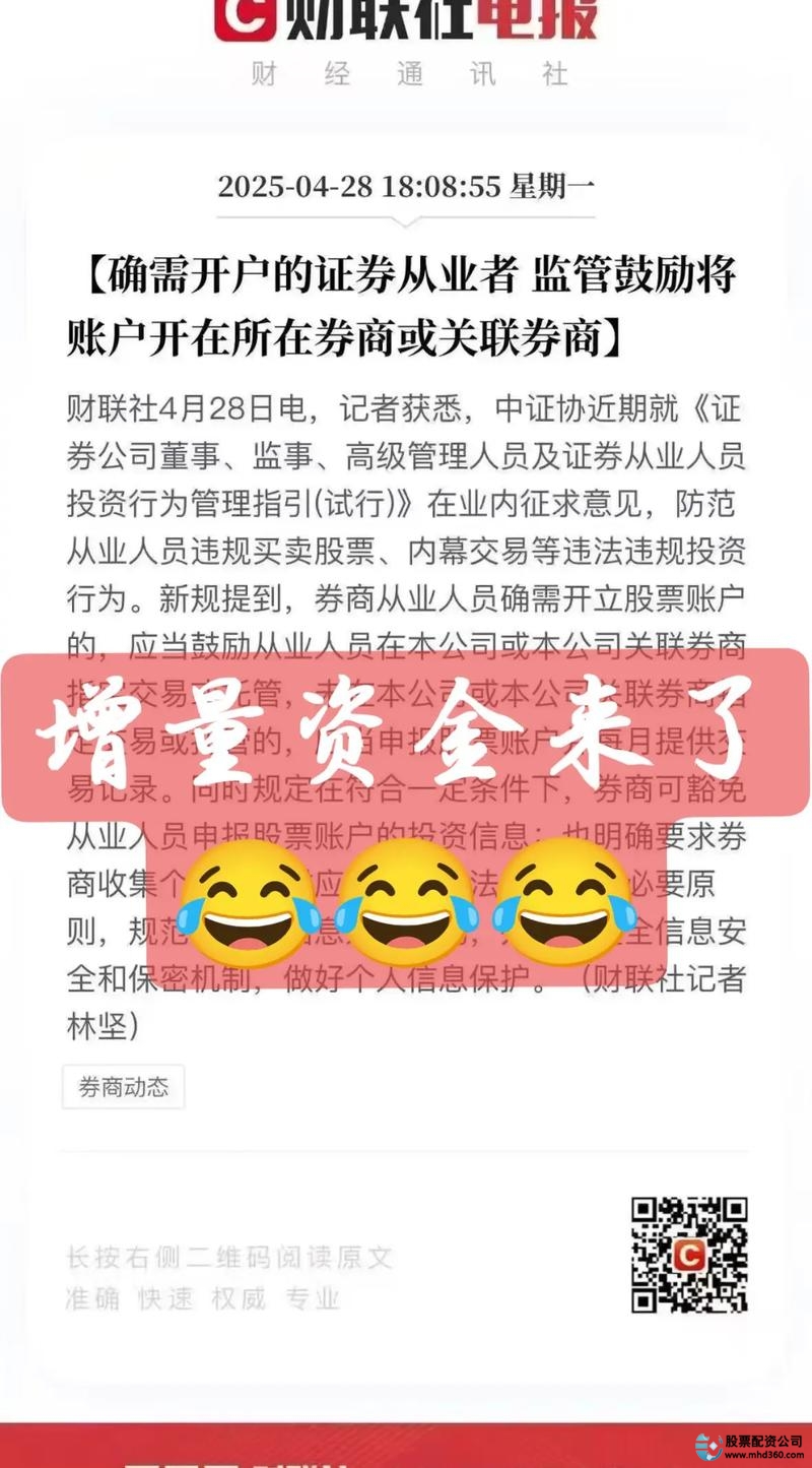  武汉配资公司调查 _场外配资网站 违规配资炒股 _配资网站
