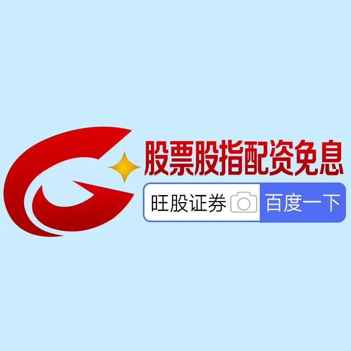 配资知识网入门教程_模拟配资计算器使用方法_配资知识网