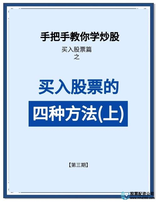 中线投资风险控制_新手如何进行中线投资_股票怎么买新手入门