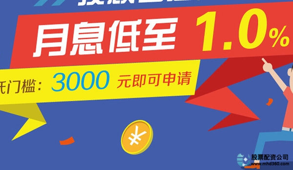 炒股配资平台_场外配资 清理整顿违法证券业务活动意见 证监会 规范不合规配资行为
