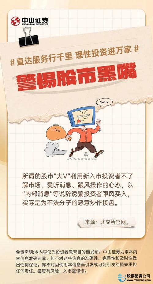 股票配资网173_配资行业危机分析_股票配资平台风险