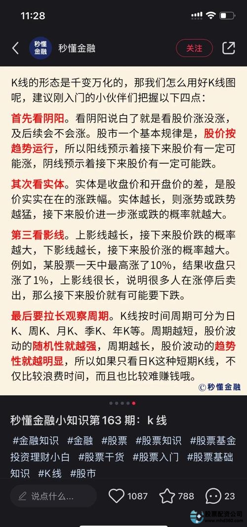 和兴网_和兴网投资策略_和兴网炒股技巧