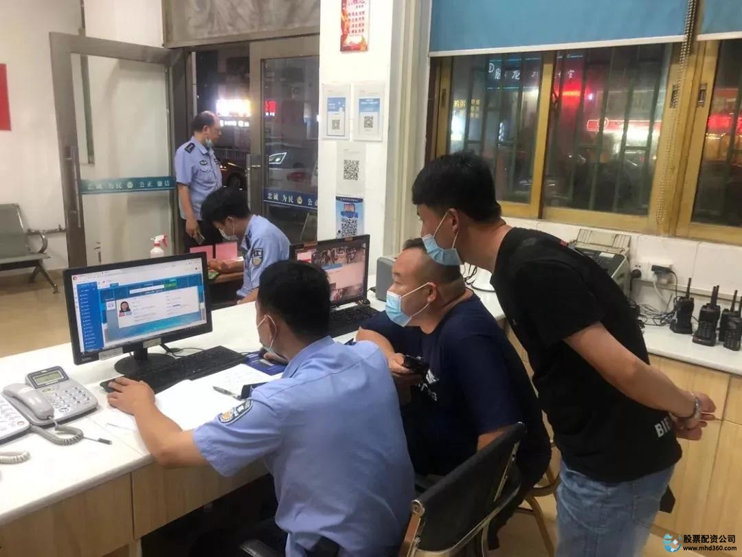 虚假炒股平台_股票配资诈骗_股票10倍配资