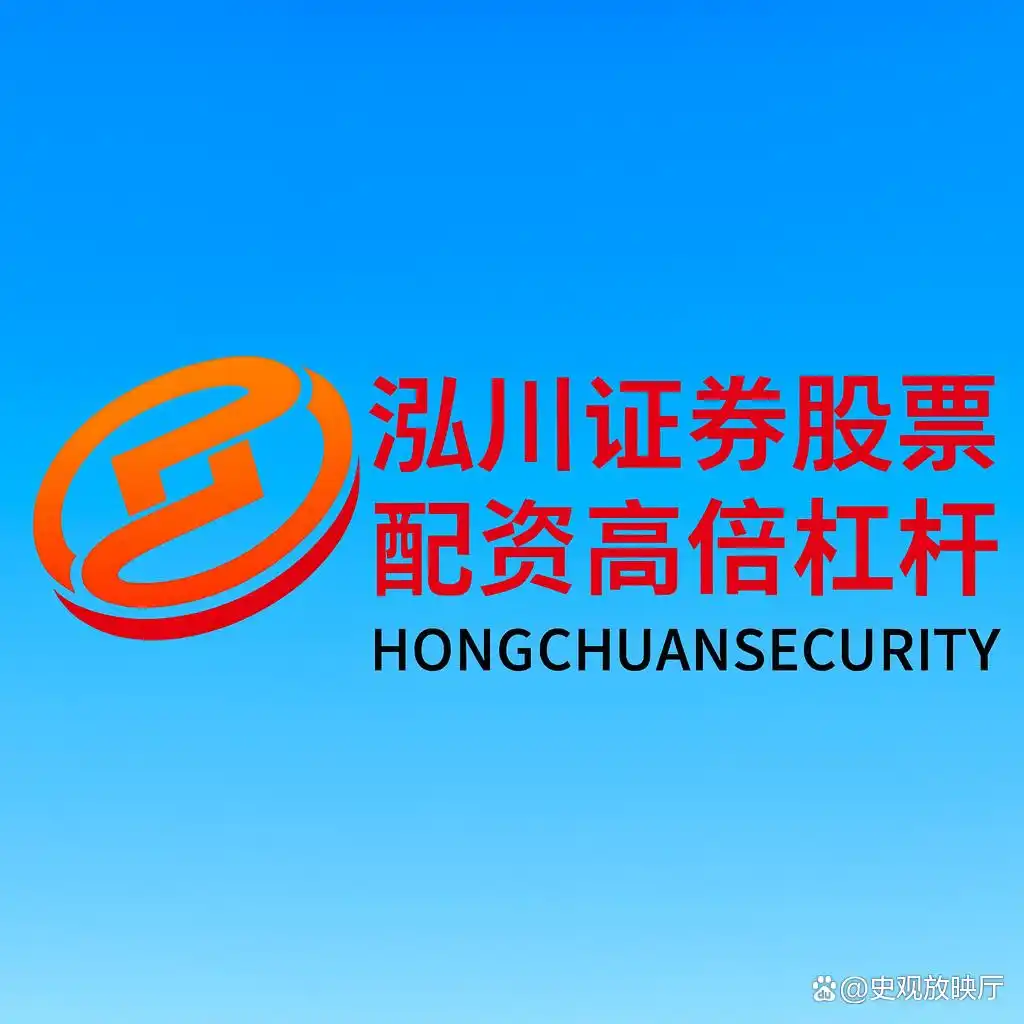 选择股票杠杆平台的核心要素_股票杠杆平台_股票配资平台可靠吗
