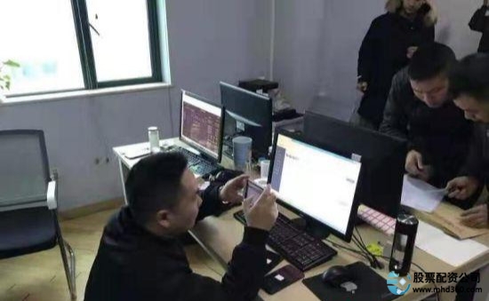 荐股诈骗团伙 十倍杠杆股票软件 反向荐股诈骗手法_股票10倍配资