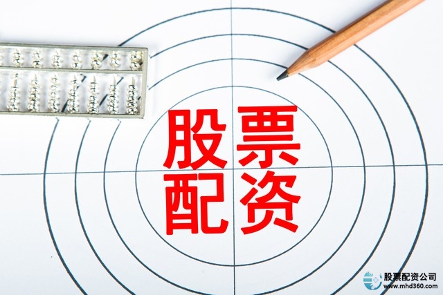 股票配资开户按月申请流程_股票配资开户_低息配资开户申请条件
