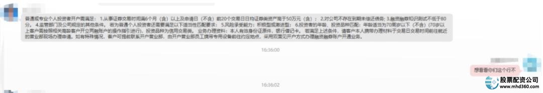股票杠杆炒股_炒股加杠杆风险巨大 69岁老人加杠杆巨亏 欠债1000多万